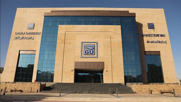 جامعة الجلالة تستضيف مؤتمر دولي حول 