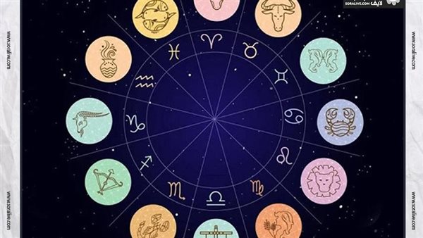 حظك اليوم توقعات الأبراج الأربعاء 19-2-2025 | الأبراج بالترتيب | الأبراج غدا | الأبراج اليومية | معرفة الأبراج | الأبراج بالتاريخ