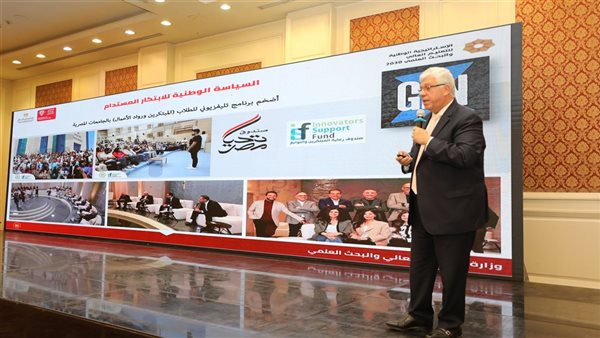 وزير التعليم العالي يعلن إطلاق 