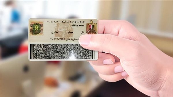احذرها.. 5 غرامات مالية تواجهك عند تجديد البطاقة الشخصية 