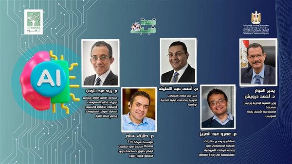 بحضور وزير الشباب والرياضة.. الصالون الثقافي 