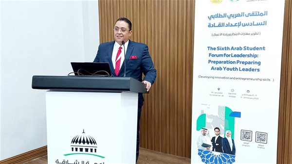 برنامج إعداد قادة الشباب العربي يطرح رؤى جديدة حول القيادة وريادة الأعمال.. تفاصيل