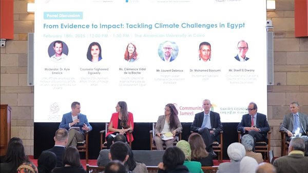 الجامعة الأمريكية بالقاهرة تُطلق مركزًا للسياسات البيئية للتصدي للتحديات المناخية في مصر