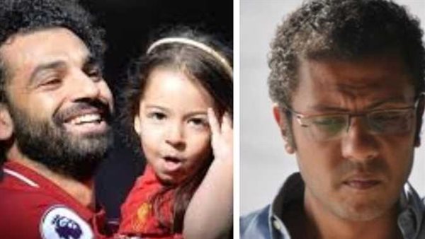 خالد الحلفاوي يكشف تفاصيل مشاركة ابنة محمد صلاح في كامل العدد 3 