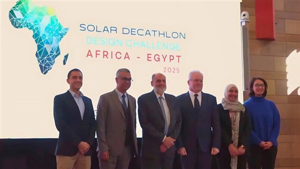 الجامعة الأمريكية بالقاهرة تطلق تحدي تصميم ديكاثلون الطاقة الشمسية-أفريقيا 2025
