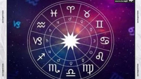 حظك اليوم توقعات الأبراج الخميس 27-2-2025 | تواريخ الأبراج | الأبراج غدا | الأبراج اليومية | الأبراج بالأشهر | ترتيب الأبراج