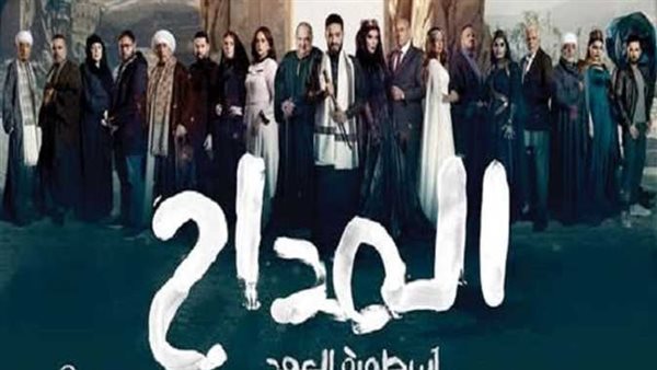 صابر يواجه بنات إبليس.. موعد عرض الحلقة الأولى من المداح أسطورة العهد