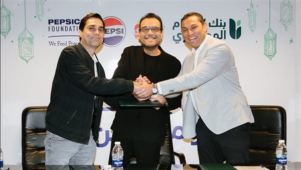 بيبسيكو مصر توقع بروتوكول تعاون مع بنك الطعام لإطلاق حملة 