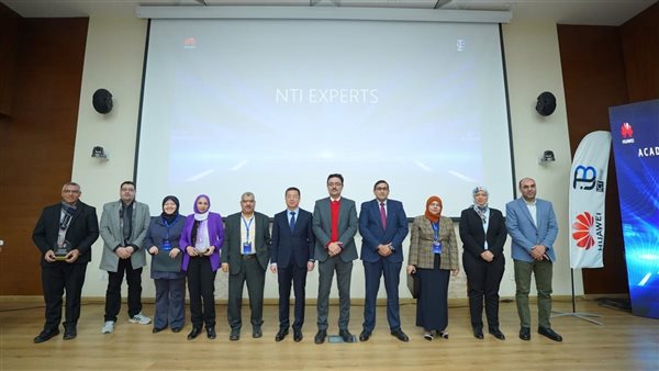 هواوي تُطلق مؤتمر أكاديمية هواوي لتكنولوجيا المعلومات والاتصالات ومنتدى المدربين