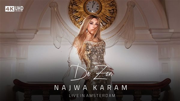 نجوى كرم تحتفل بعيد ميلادها مع جمهورها بعرض حفلها الجماهيري في أمستردام | شاهد