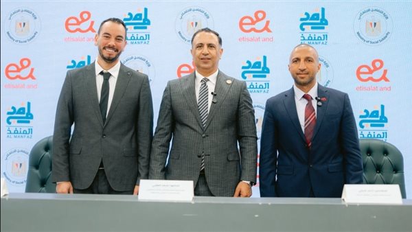 إي آند مصر ترعى مبادرة 