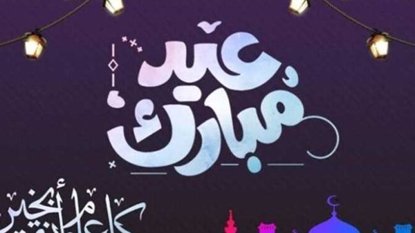 بشرى لموظفي الحكومة.. موعد إجازة عيد الفطر 2025