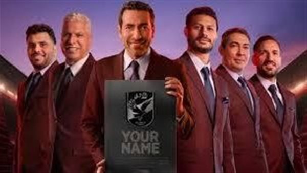 محدش يزايد.. تعليق مثير من محمد أبو تريكة بعد جدل ظهوره في إعلان الأهلي