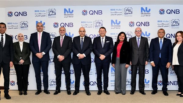 جامعة النيل وQNB يطلقان مسرعة أعمال لتمكين شركات التكنولوجيا وتعميق الصناعة المحلية
