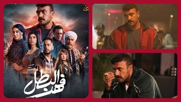 انت مين؟.. خطأ فني يثير الجدل في مسلسل فهد البطل | فيديو