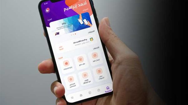 حقيقة فرض رسوم تحويل على المعاملات المالية لـ تطبيق انستاباي 2025