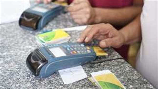 هل يتم تبكير الصرف قبل العيد؟.. أسعار السلع التموينية لشهر أبريل 2025