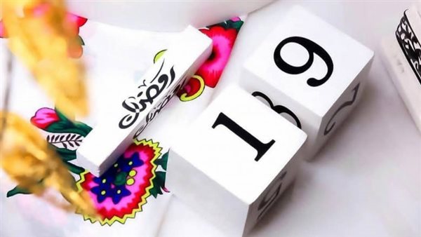 ردد هذه الأدعية الآن.. دعاء اليوم التاسع عشر من رمضان 2025