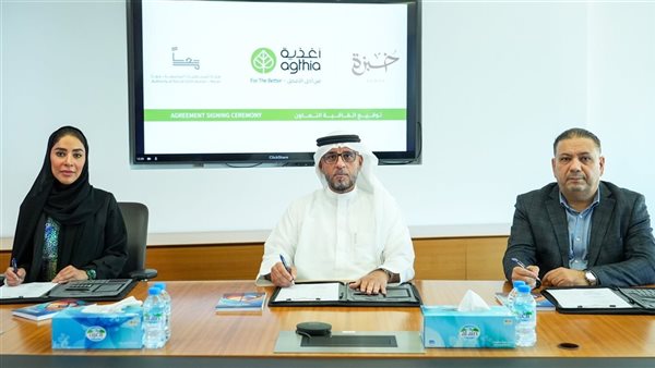 مجموعة أغذية تتعاون مع هيئة المساهمات المجتمعية معًا ومخابز خبزة لإنتاج 500 ألف رغيف خبز