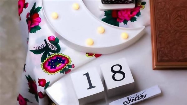 اللَّهُمَّ نَبِّهْنِي فِيهِ لِبَرَكَاتِ أَسْحَارِهِ.. دعاء اليوم الثامن عشر من رمضان 2025