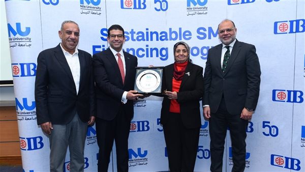 جامعة النيل وCIB يحتفلان بتخريج الدفعة الأولى من طلاب تخصص التمويل المستدام 