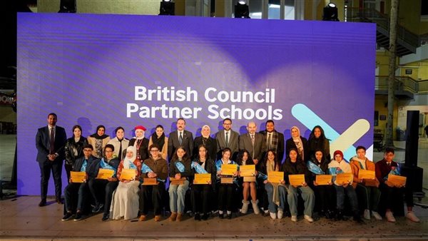 المجلس الثقافي البريطاني يحتفل بإنجازات الطلاب الفائزين ببرنامج 