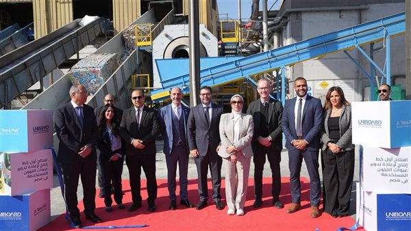 تتراباك تحصد تصنيف 