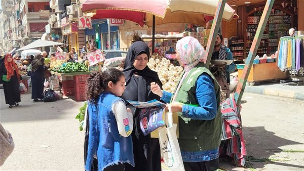 مع حلول عيد 