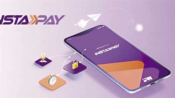 المركزي يكشف أسباب تطبيق رسوم على إنستاباي لتحويل الأموال عبر الموبايل لأول مرة