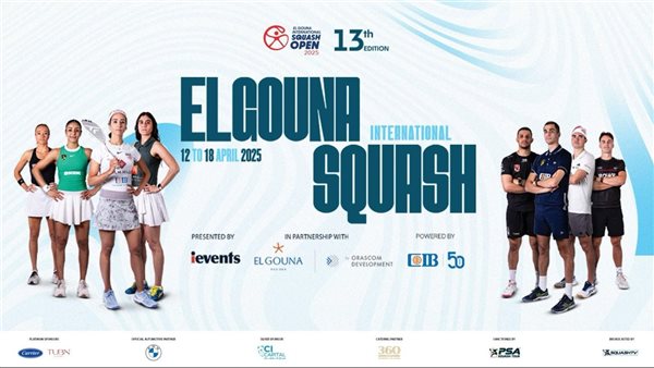 الجونة تستعد لاستضافة بطولة الجونة الدولية للاسكواش البلاتينية PSA إبريل المقبل