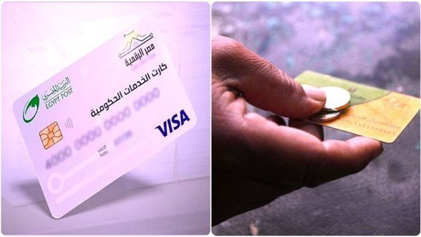 شوف إنت منهم ولا لأ.. من هم الحاصلون على الكارت الموحد بديل بطاقة التموين؟