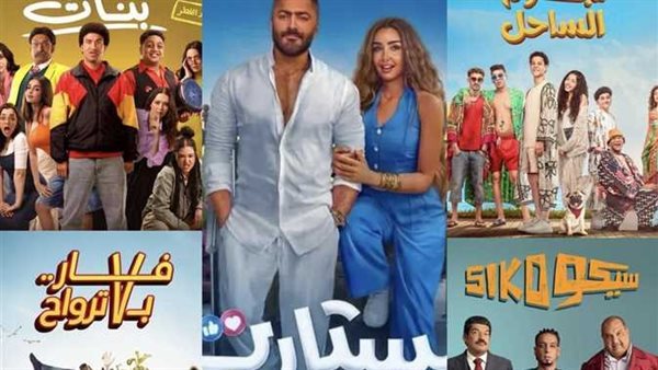 منافسة شرسة بين 4 أعمال.. القائمة الرسمية لأفلام عيد الفطر 2025