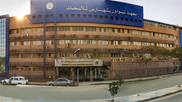 معهد تيودور بلهارس يطلق سلسلة إنفوجرافات 