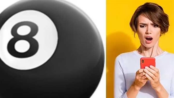 منها إيموجي كرة البلياردو الثمانية.. تحذيرات من الرموز التعبيرية على مواقع التواصل الاجتماعي