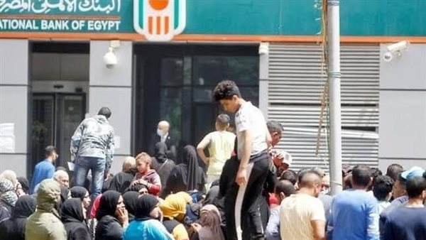  تخفيضات جديدة على الفائدة في البنوك.. ما أعلى شهادة إدخار حاليا؟ 