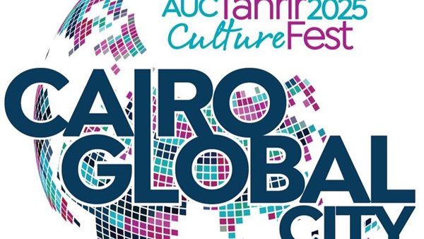 تفاصيل مهرجان الجامعة الأمريكية بالقاهرة السنوي من 10 إلى 12 إبريل 2025