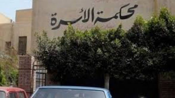 بسبب الحرمان..زوجة تطلب الخلع في محكمة الأسرة