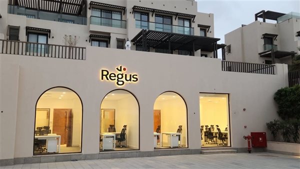 IWG تفتتح مركز Regus جديد في الجونة لتلبية الطلب المتزايد على مساحات العمل المرن