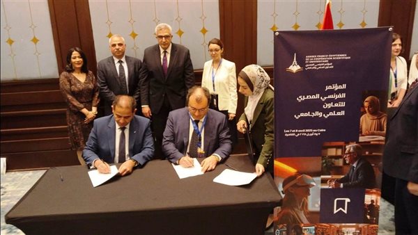 توقيع بروتوكولي تعاون بين جامعة بورسعيد وجامعتي CY Cergy Paris وCollège de Paris 