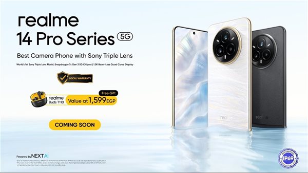 سلسلة realme 14 Pro تتميز بأول كاميرا ثلاثية العدسات من سوني الرائدة في العالم