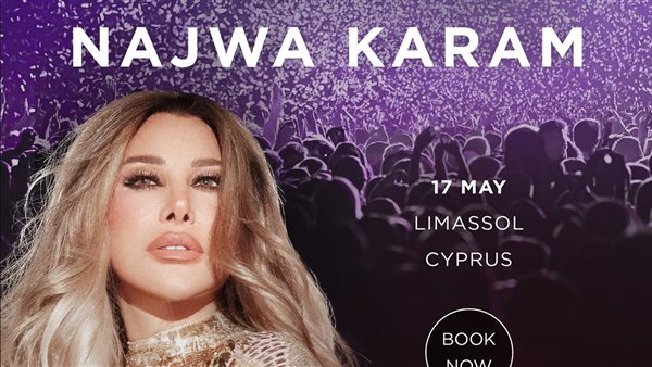 نجوى كرم تحيي حفلًا غنائيًا بمدينة الأحلام في قبرص