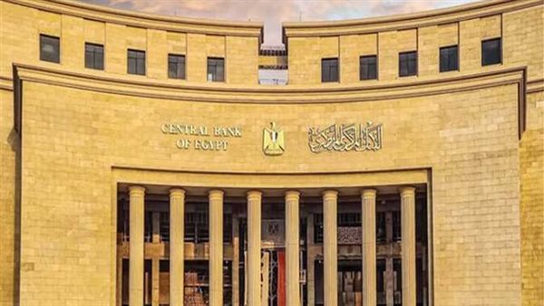 لأول مرة منذ 5 سنوات.. 6 أسباب لقرار البنك المركزي بخفض سعر الفائدة 255 نقطة اليوم