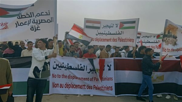 أمانة مصر الجديدة بحزب مستقبل وطن تشارك في مظاهرات العريش الرافضة لتهجير لفلسطينيين