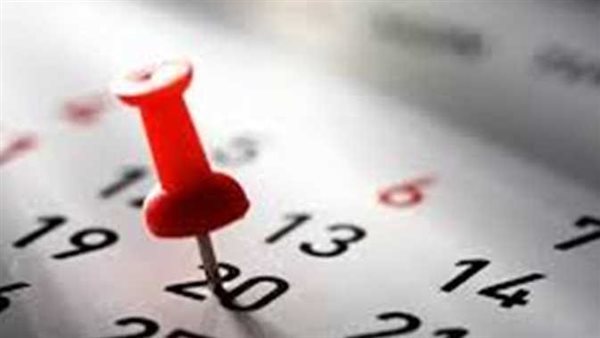 بعد شم النسيم.. تعرّف على الإجازات الرسمية 2025 في مصر وموعد العطلة المقبلة