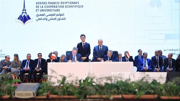 الأكاديمية العربية وجامعة ليتورال الفرنسية توقعان اتفاقية تعاون على هامش زيارة الرئيس الفرنسي