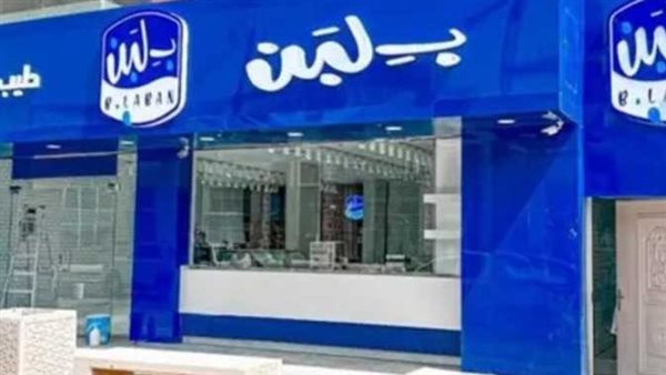 هل تهربت الشركة من دفع 135 مليون جنيه؟.. آخر تطورات أزمة «بلبن» مع الضرائب 