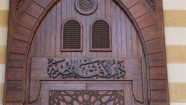  بعد فتوى الهلالي.. هل الحجاب قاصر على الصلاة فقط؟ دار الإفتاء تحسم الجدل | فيديو