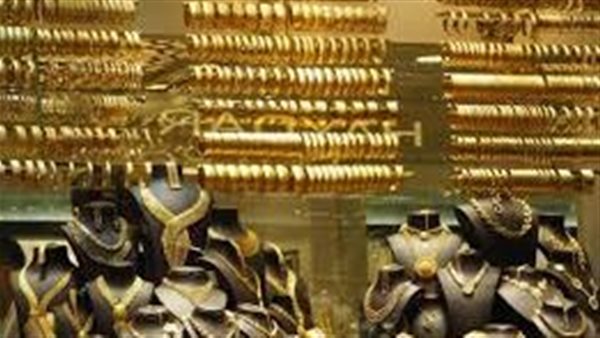 سعر الذهب اليوم السبت 26-4-2025 انخفاض جديد