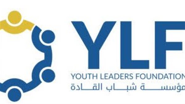 غدا.. مؤسسة شباب القادة تطلق الحفل الختامي للنسخة الرابعة من برنامج 