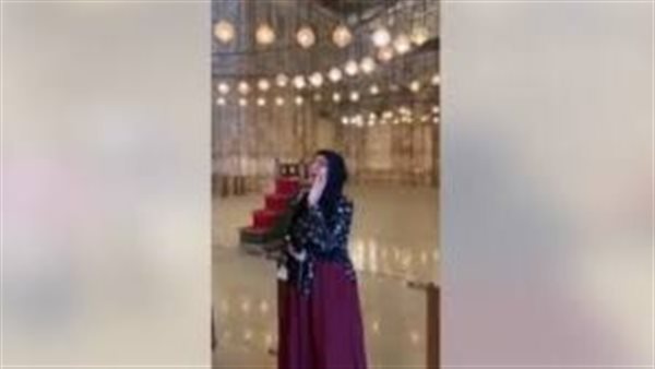 هذا هو الحكم الشرعي..القصة الكاملة لقيام فتاة برفع الأذان من مسجد قلعة صلاح الدين | فيديو